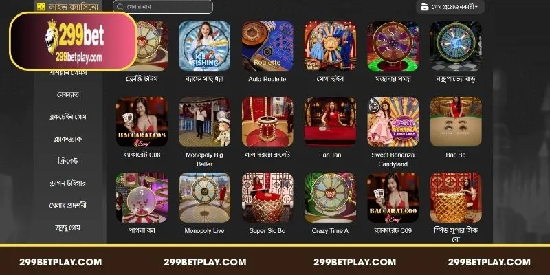 A multi-game display showing Baccarat, Roulette, and Blackjack tables for members