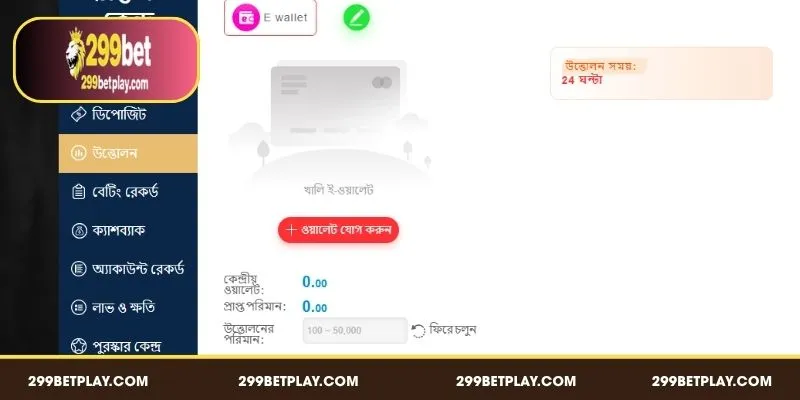 A professional interface displaying the secure steps to Withdraw 299BET without delays