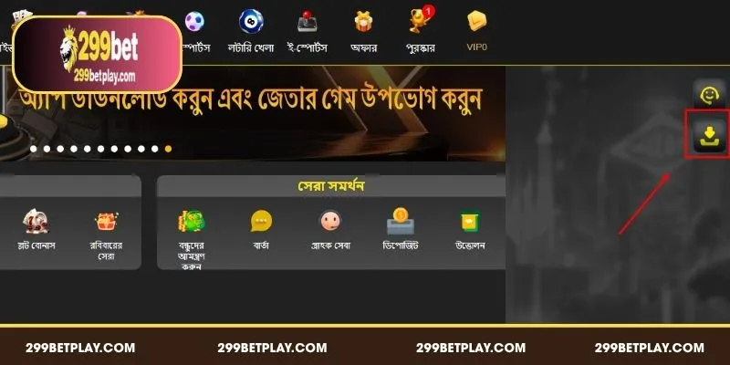A step-by-step visual guide to Download App 299BET safely for all users