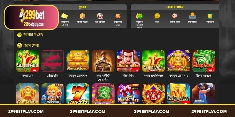 Join 299BET now for an incredibly fun entertainment experience