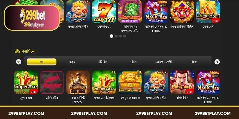 Join the exciting game now and win big prizes