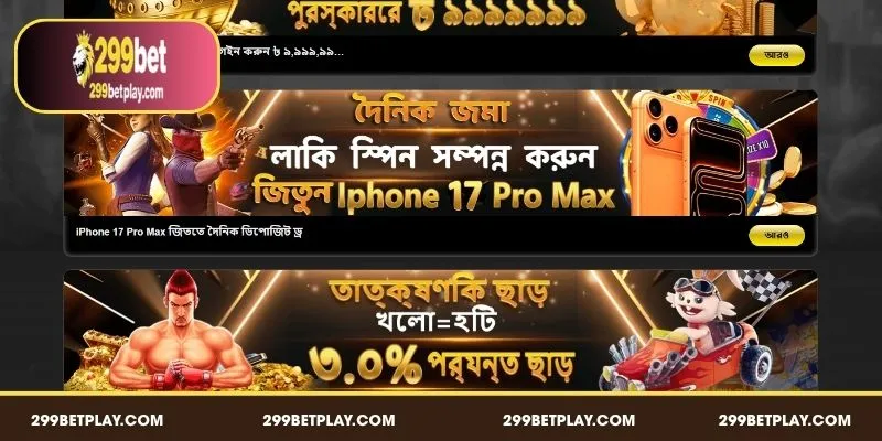 Luxury prizes including the latest iPhone 17 Pro Max available for winners