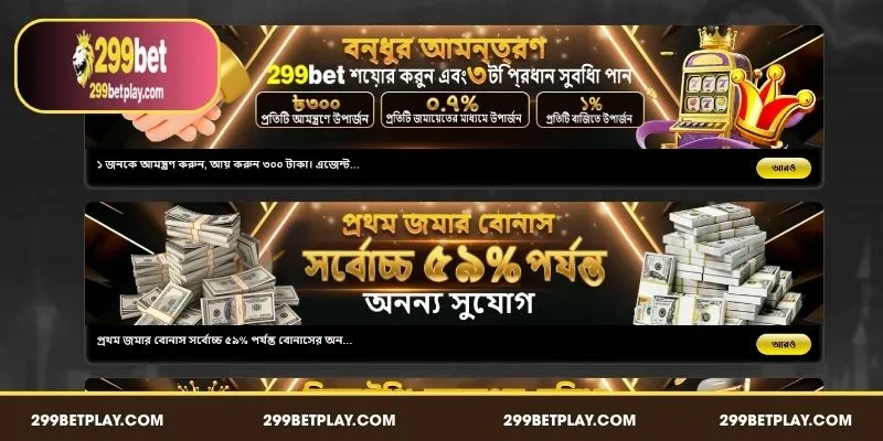 Showcasing 299BET Promotions for new members and referral rewards