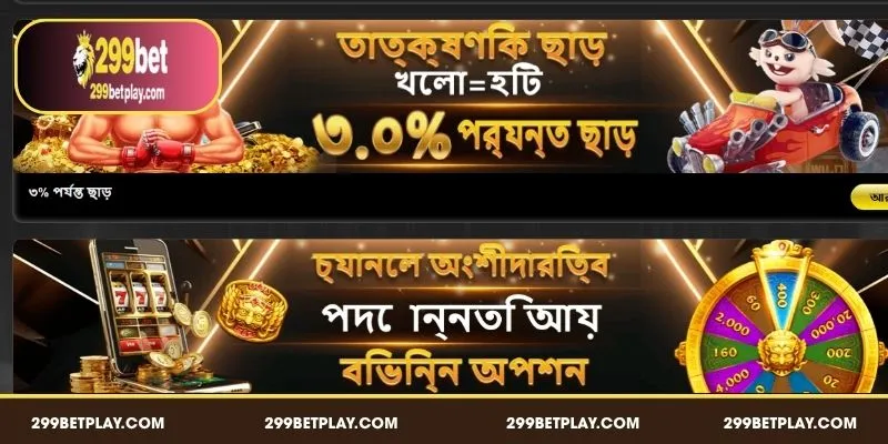 Unlimited instant cashback rewards for active players