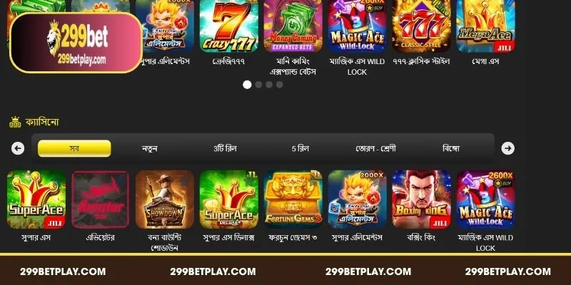 299BET is a reliable betting site