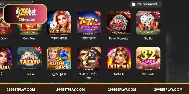 Experience the ultimate card game with a wide variety of games and high payouts