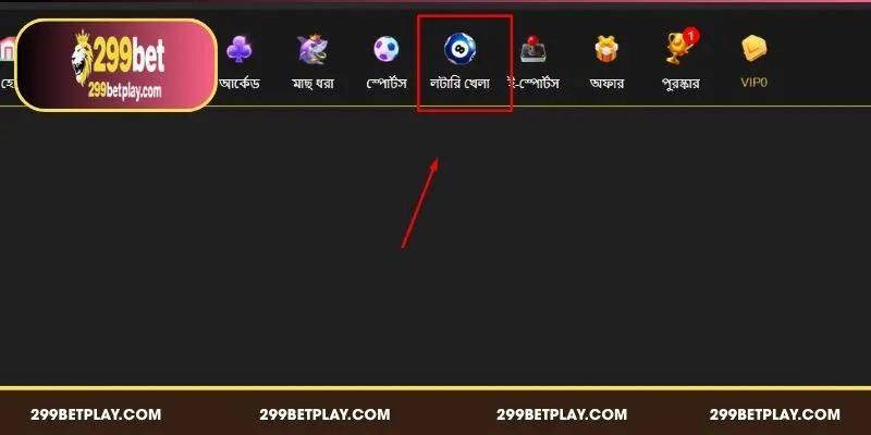 Test your number-picking skills with this incredibly exciting lottery game